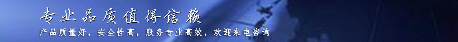 首頁中部長(cháng)圖